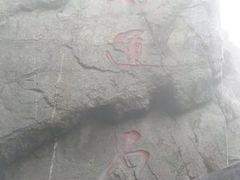 -庐山风景区花径公园