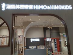 -海马体照相馆(上海月星环球港店)