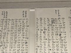 -乌镇东栅景区-茅盾故居