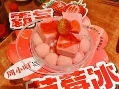 -周小明火锅(黑金冠社区店)