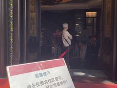 -广州酒家(文昌总店)