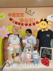 -中法母婴月子中心(南湖创始店)