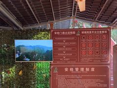 -英西峰林·洞天仙境