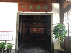 -嘉定博物馆