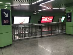 -蒲黄榆(地铁站)