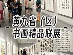 -四川美术馆