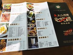 -云海肴云南菜(曲江大悦城店)