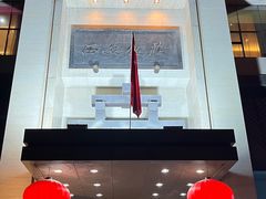 -西安饭庄·非遗陕菜(凤城五路店)