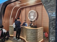 -山海•蒸汽活海鲜自助(皇庭广场店)