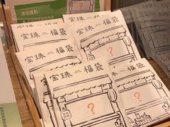 -宝珠奶酪(闵行仲盛店)