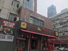 门面-蜀大侠火锅(车公庙店)