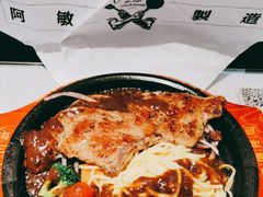 -敏华冰厅(平安金融中心店)