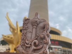 -中央广播电视塔