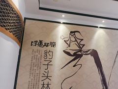 -壹零捌道·北京烤鸭(车公庄店)
