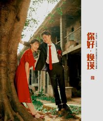 点击看大图 -金夫人婚纱摄影(西昌店)