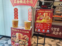 -肯德基(欢乐港湾店)
