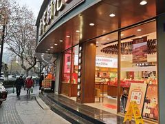 -南宋胡记(杭州体育场路店)