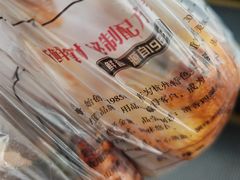 -吴山烤禽 (吴山路店)