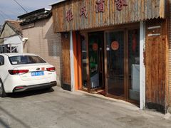 -张氏酒家(民主路店)