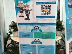 -上海市公安局交通警察总队车辆管理所三分所