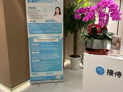 -美华丁香门诊部·全科·妇儿·口眼