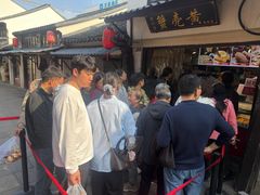 -葑门横街