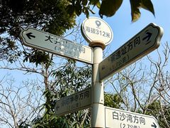 -宁波松兰山滨海旅游度假区