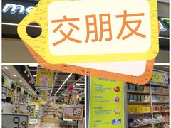 -砂之船奥特莱斯(合肥店)