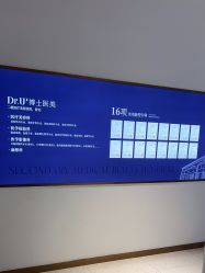 点击看大图 -Dr.U博士医疗美容医院