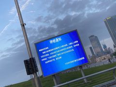 -东港音乐喷泉广场