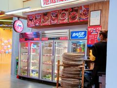 -文立新·秤盘麻辣烫(天通苑店)