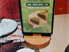 -点都德(华强南店)