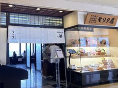 -モリタ屋(JR京都伊势丹店)