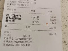 -老人和饭店(淮海中路店)