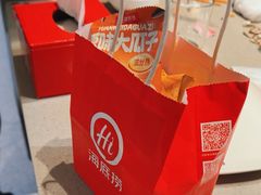-海底捞火锅(人民广场店)