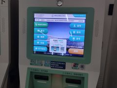 -首都医科大学附属北京天坛医院