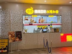 -维维豆奶(金鹰新街口店)