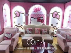 -苏宁影城