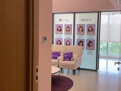 -西安伊美尔医疗美容医院