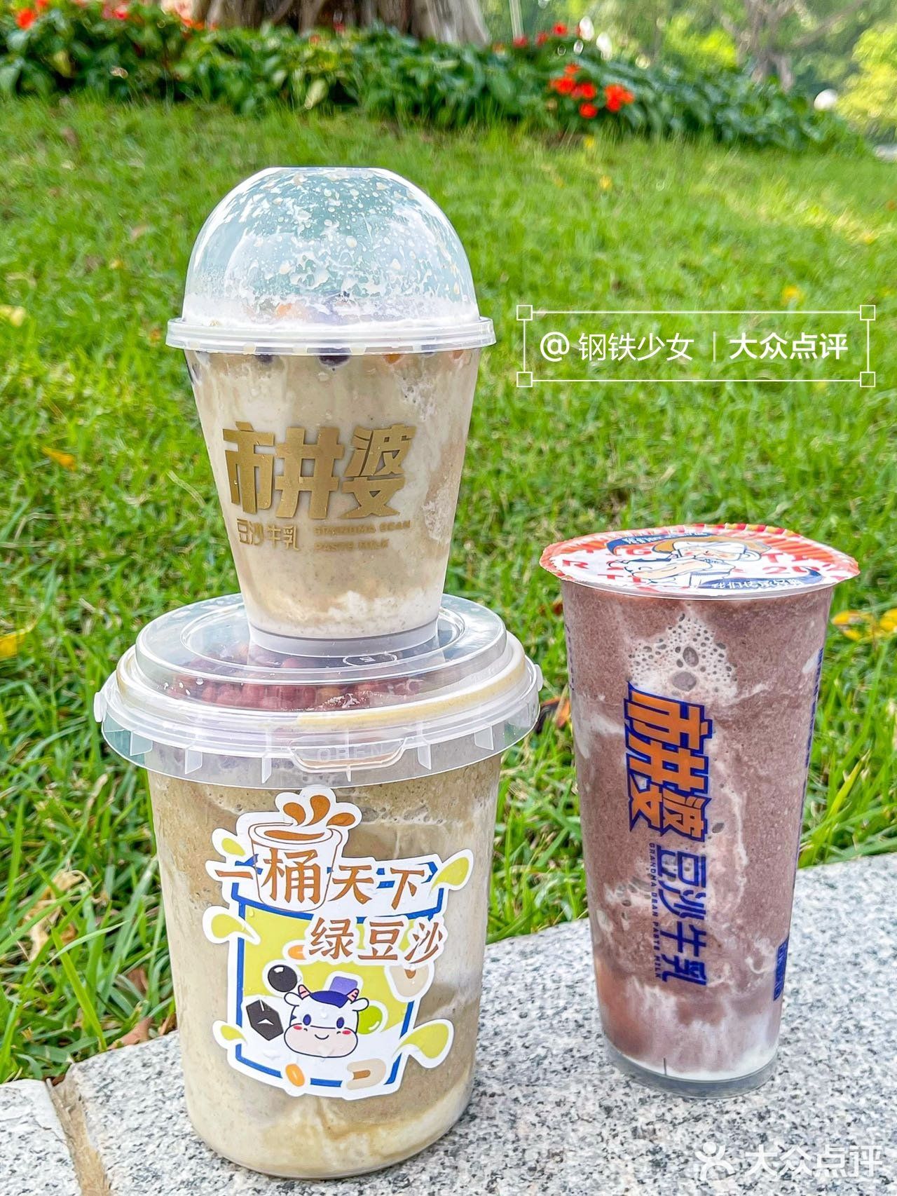 在北京路喝完这桶1L大的豆沙牛乳晚饭不用吃了