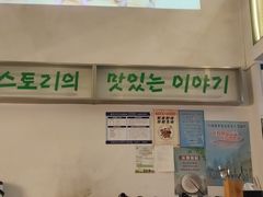 -SchoolStory学校的故事(七星路店)