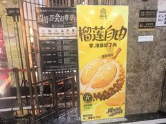 -福禧荟·海鲜自助