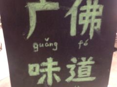 -云尚自助餐厅(佛山南海瞻云酒店)