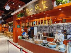 -古觉面片(科技路天朗蓝湖树店)