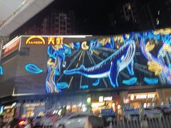 -坂田天虹