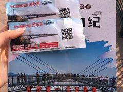 -梦幻奥陶纪景区