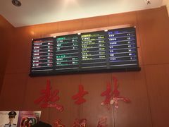 -起士林西餐厅(东经路店)