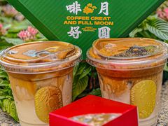 -广州花园酒店