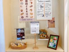 -C·BREAD饱仓(北苑店)