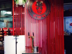 -老佛爷蛙锅•鲜蛙煲(麦凯乐店)